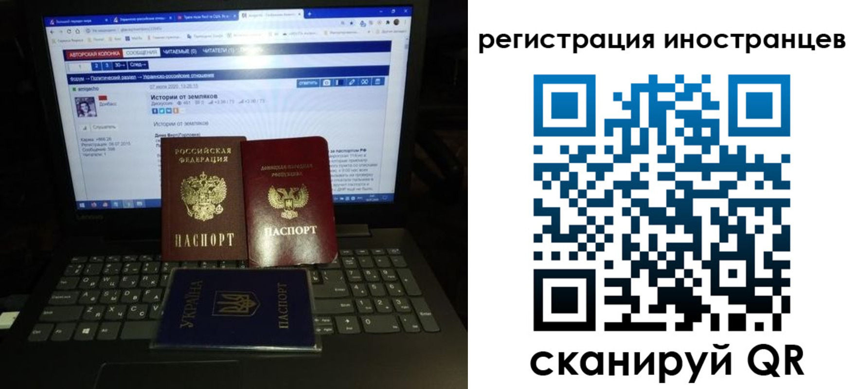 регистрация для школы в Шарье