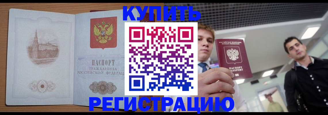 найти адрес прописки в Шарье