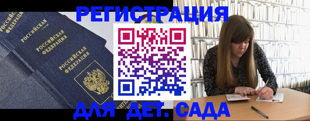 временная регистрация собственник в Шарье